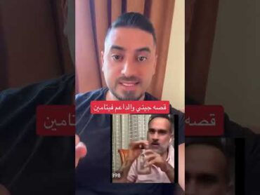 فضيحة جيني اللبنانية مع الداعم على سناب أو فنادق اكسبلور يوتيوب دويتو اكسبلور تيك توك