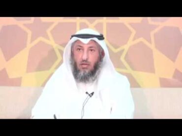 هل يجوز اكل طعام مرابي  الشيخ عثمان الخميس