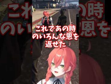 【VCRGTA切り抜き】ヘリの操縦をらっだぁさんに褒めてもらえてご機嫌なあかぴゃ vcrgta 獅子堂あかり にじさんじ