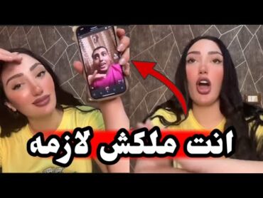 مش هرفع قضيه عليك هاخد حقي بايدي  جهاد زوجة عصام صاصا تهاجم كروان مشاكل