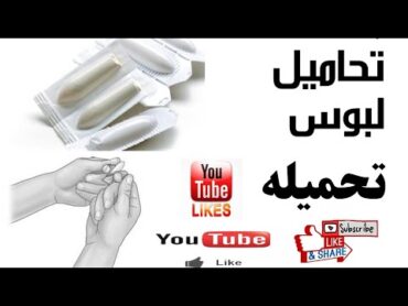 تحاميل بروفينيد Profenid مسكن قوي للآلام وإلتهاب الأوتار وآلام الكتف الحاد وآلام أسفل الظهر