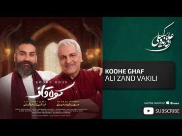 Ali Zand Vakili & Mehran Modiri  Koohe Ghaf ( علی زندوکیلی و مهران مدیری  کوه قاف )