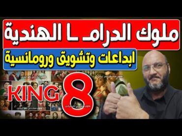 تردد قنوات مسلسلات هندية 2024  جميع تردد قنوات مسلسلات هندية 2024  قنوات دراما هندية 2024