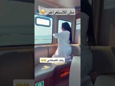 ما مصدقه فيه بنت سعوديه  تعمل هيكالسعودية