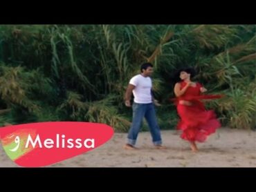 Melissa  Kam Sana / ميليسا  كام سنة