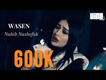 Wasen  نحب نشوفك ( Official Music 4k Video ) @wasen6319