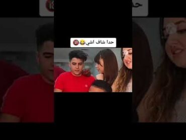 فضيحة بيسان اسماعيل بدها تبوس انس الشايب 😱❌