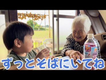 【癒やし】94歳と2歳の会話が可愛すぎるので絶対に見てください！