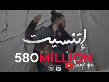 MUSliM  Etnaset  Music Video  2021  مسلم  اتنسيت