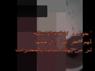 حنان ليست الاولى لولد المراكشية معلومات صادمة