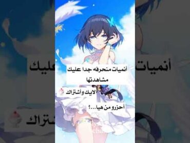 استغفر الله.. نطالب بطرد الاوتاكو لليابان durecorder