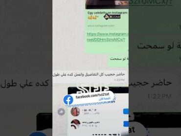 هيفاء وهبي رافعة قضية بسبب فيديو جوزها الجديد