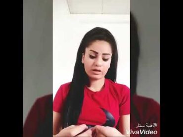 فضيحه المرشحه حلا قاسم الياسري مع حبيبها وهي نايمه وياه شاهد قبل الحذف 18+تفوتكم😱 HD   YouTube