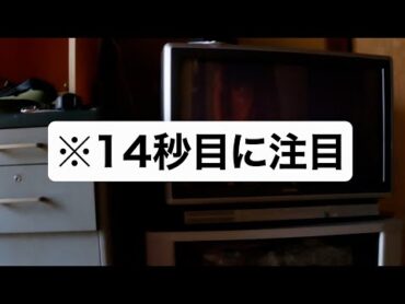 【事故物件】※14秒目に注目！/14sec 【KOWAZO Horror Short Film】shorts