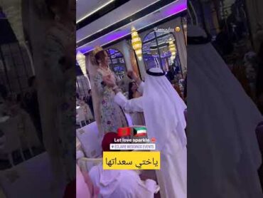 عروس مغربية والعريس خليجي شوفو كيف كيتعامل معاها