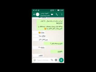 اخوها بيشرحلها يعنى سبعه ونص ، وبتقاه احطلك سبعه ونص فى الشاى