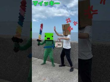 まいぜんシスターズ実写版/強盗にあった人をみつけた時の違い