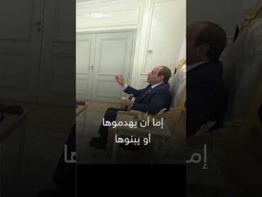 الرئيس السيسي يعلق لأول مرة على الوضع في سوريا بعد سقوط نظام الأسد