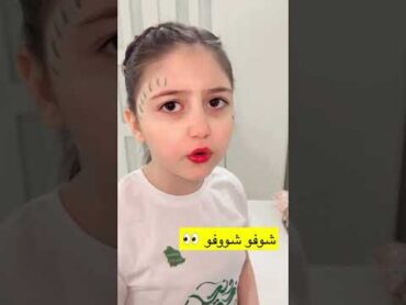 روز 😰روز shortvideo tiktok