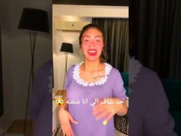 اكسبلور هديه funny هدير عبد الرازق  حد شاف اللي انا شوفته 😍🙄🙄😂😂