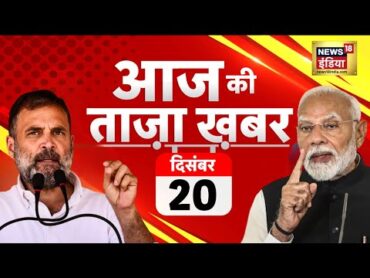 Aaj Ki Taaza Khabar LIVE  Parliament  Session FIR against Rahul Gandhi Sambhal  Jaipur Blast