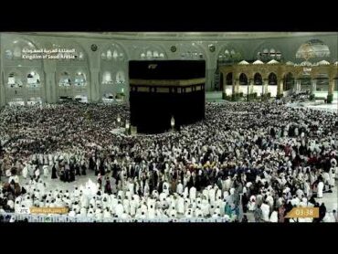 بث مباشر  قناة القرآن الكريم Makkah Live