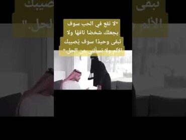 الشيخ بندر