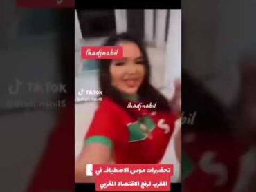 قحاب المغرب