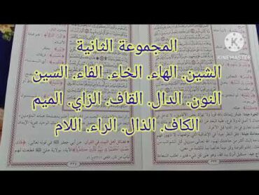 خيرة ام البنين حسب أول حرف من الأسم توقعات تشمل رجال ونساء مفصلة عامة مظبوطة 100%