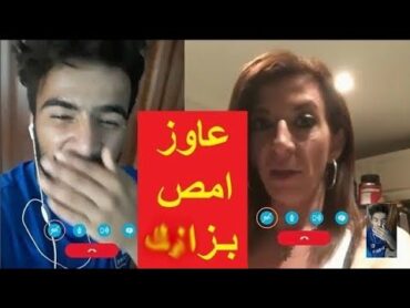 شاب عربى يتصل بممثلة الأفلام الاباحية سارة جاى ويطلب منها قضاء ليلة معه