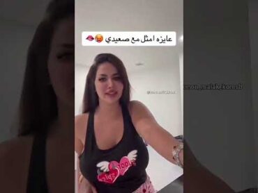 شاهد فيلم باربي نجد السعودية الجديد🔞 كامل  لينك الفيلم في اول تعليق