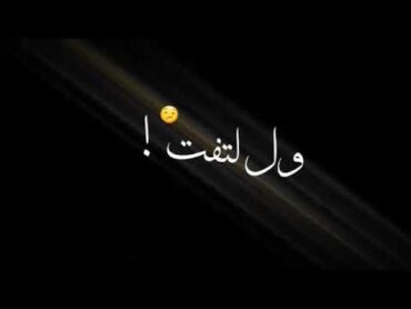 عا