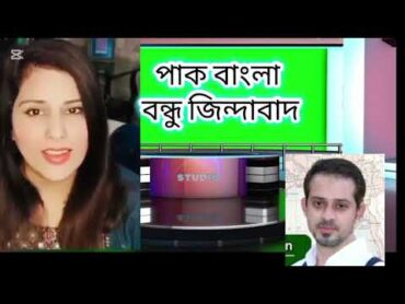 আমরা মিলেমিশে বাংলাদেশ এগিয়ে যানہم مل کر بنگلہ دیش کو آگے بڑھائیں گے۔