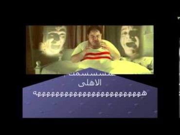 البواب عصام سكس الشهير ببرايز