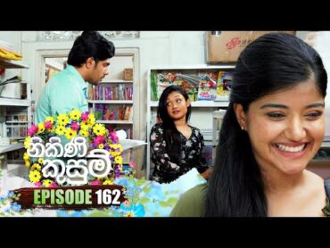 Nikini Kusum (නිකිණි කුසුම්)  Episode 162  02nd May 2024