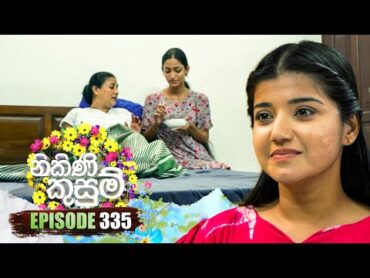 Nikini Kusum (නිකිණි කුසුම්)  Episode 335   01st January 2025