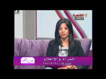 بما تمتاز المرأة المصرية عن بقية النساء؟  هههههههههههههه