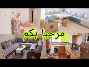 جولة في بيتي في السكن الإقتصادي🏡 وخا صغيرة 56متر ولكن متولاها 👌تحت طلبكم أخواتي❤️