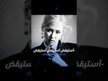 أعتقد فكـ@ـرتي متابعيني ألي وبسبنينbts army blackpinkمو من عالم الفيكkpopبانقتان