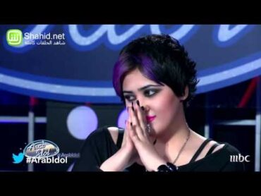 Arab Idol  تجارب الاداء  رغد الجابر