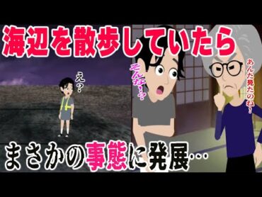 「え？」お盆の準備のために祖母の家を訪れた日の夜、奇妙なものを目撃。遠くの海に見えるものが段々と近づいてくる【その結果…】