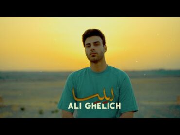 [Lyrics Graphy] Ali Ghelich  Ilya