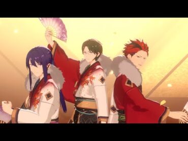 紅月「百花繚乱、紅月夜」 あんさんぶるスターズ！！ Music ゲームサイズMV