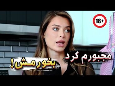 پشت پرده تاریک صنعت پورن  حقایق جالبی که پورن استار ها افشا کردن🤯🔞