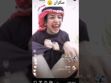 عباس الركابي اشبع ضحك بلبث😂🤣🔥