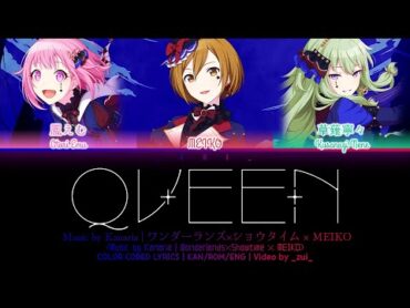 [FULL/GAME VER] QUEEN / ワンダーランズ×ショウタイム × MEIKO 歌詞 Color Coded Lyrics プロセカ