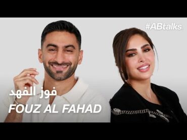 ABtalks with Fouz Al Fahad  مع فوز الفهد  Chapter 178