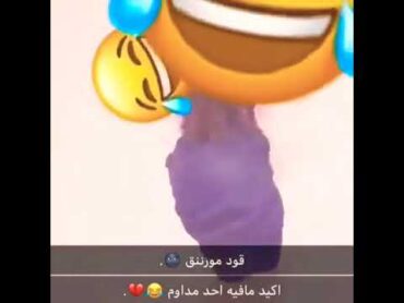 رقصة ام مريول سكسي نار