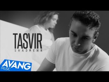 Shadmehr  Tasvir OFFICIAL VIDEO 4K