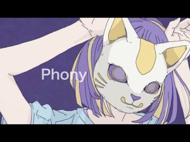 【原キー】フォニイ／歌ってみた【そらねこ】